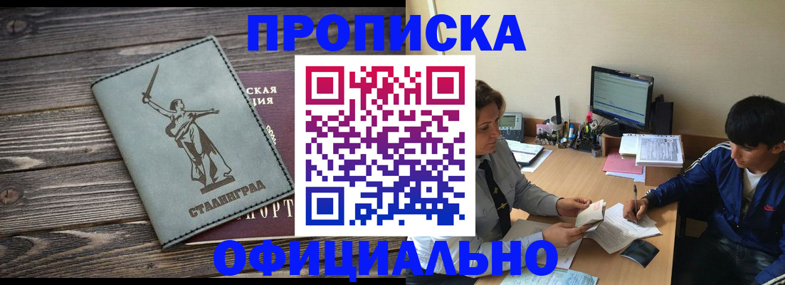 форма 3 в Бодайбо